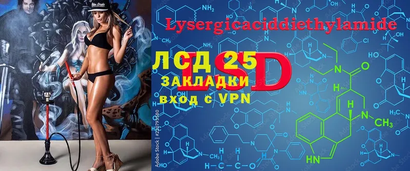 LSD-25 экстази кислота  наркошоп  Богородск 